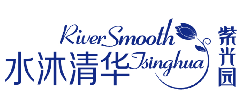 水沐清華·紫光園