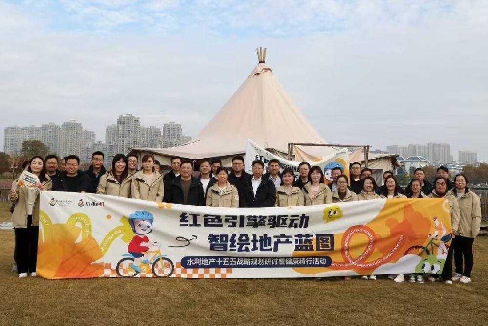 紅色引擎驅(qū)動(dòng) 繪制戰(zhàn)略藍(lán)圖